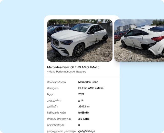 შეამოწმე ავტომობილის ისტორია და დაცავი თავი მოულოდნელი პრობლემებისგან